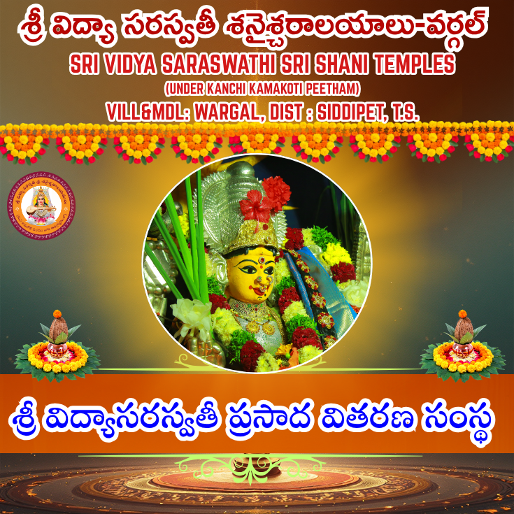 Maharaja Poshakulu-PVS